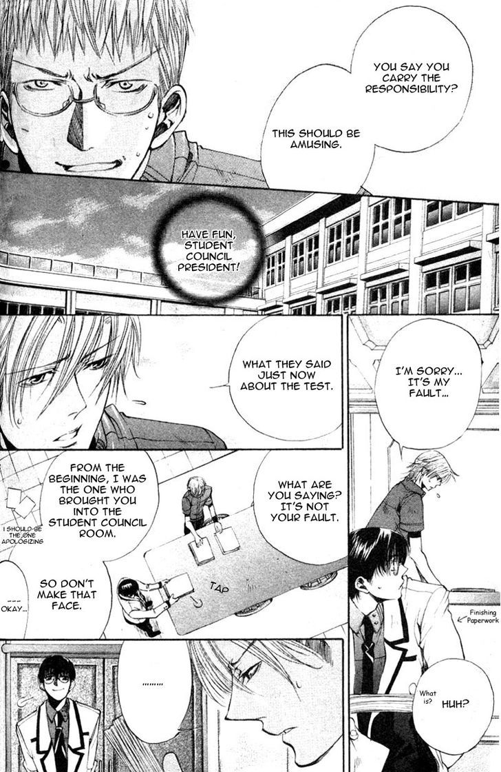 Seiryou Saikyou Monogatari Chapter 7 page 6 - Chapter 7 : Seiryou Saikyou Monogatari