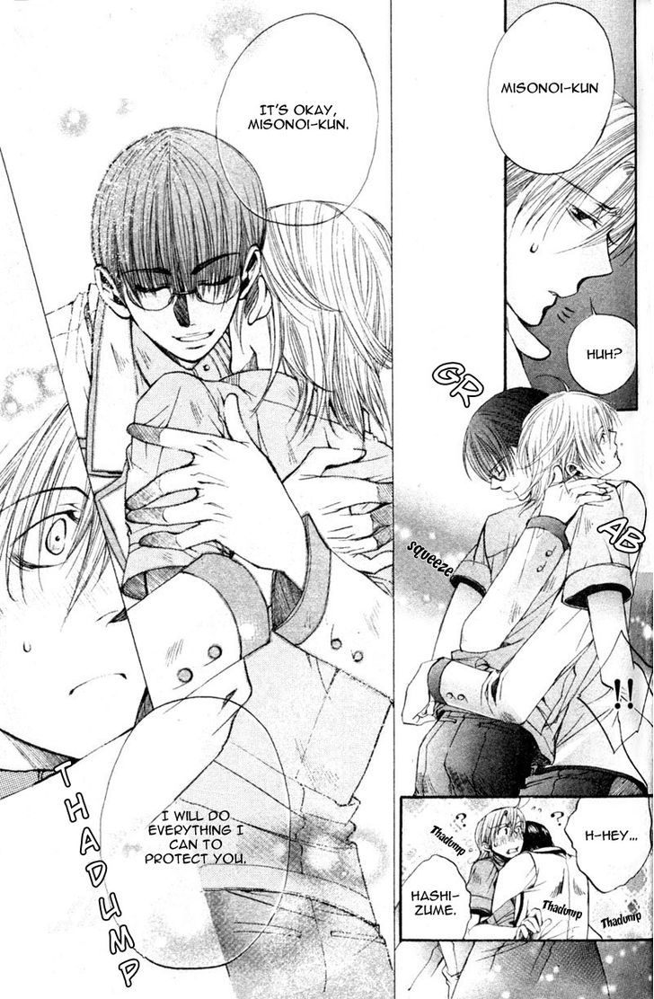 Seiryou Saikyou Monogatari Chapter 7 page 7 - Chapter 7 : Seiryou Saikyou Monogatari