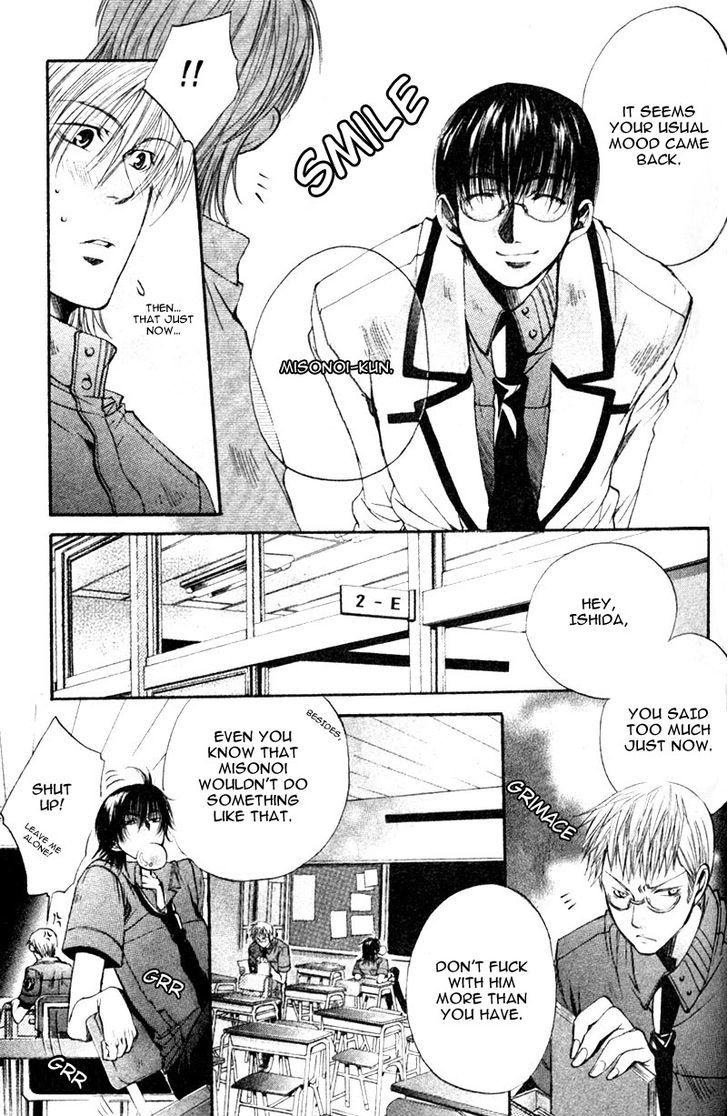Seiryou Saikyou Monogatari Chapter 7 page 9 - Chapter 7 : Seiryou Saikyou Monogatari
