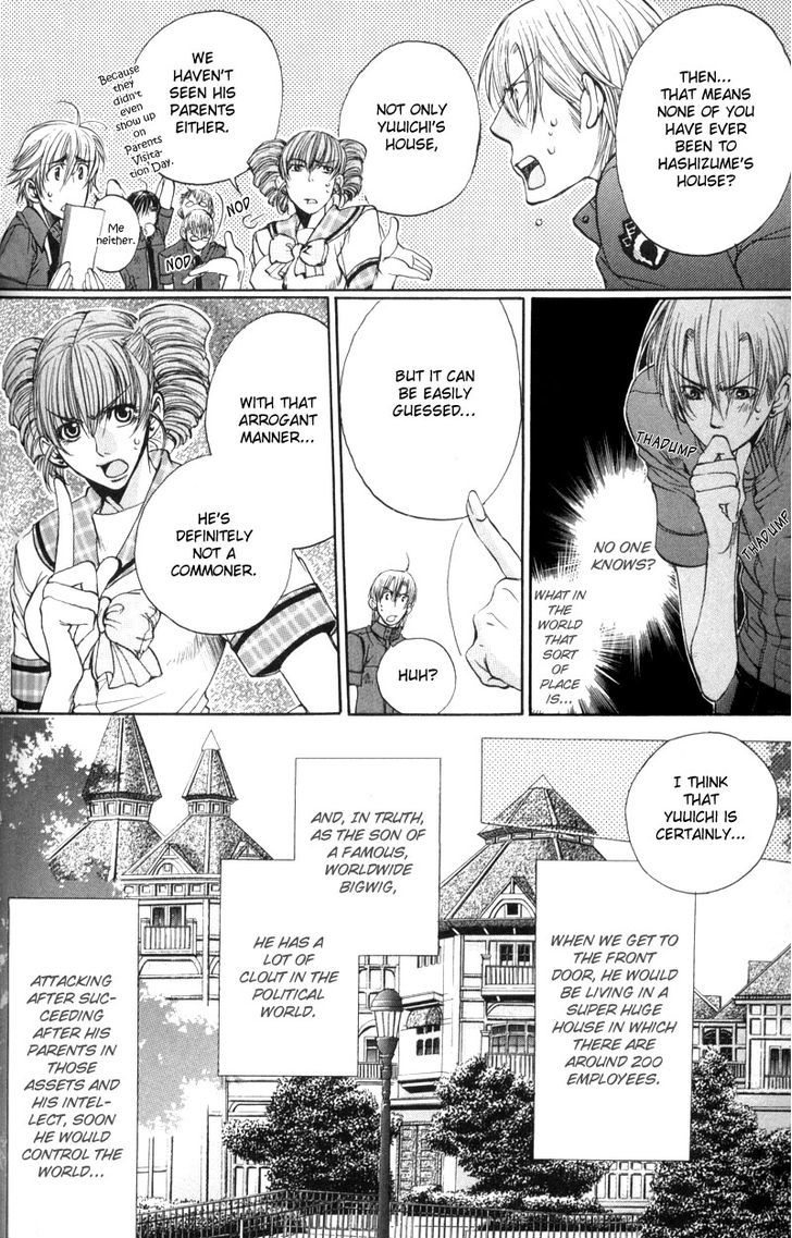 Seiryou Saikyou Monogatari Chapter 8 page 10 - Chapter 8 : Seiryou's Scariest Tales