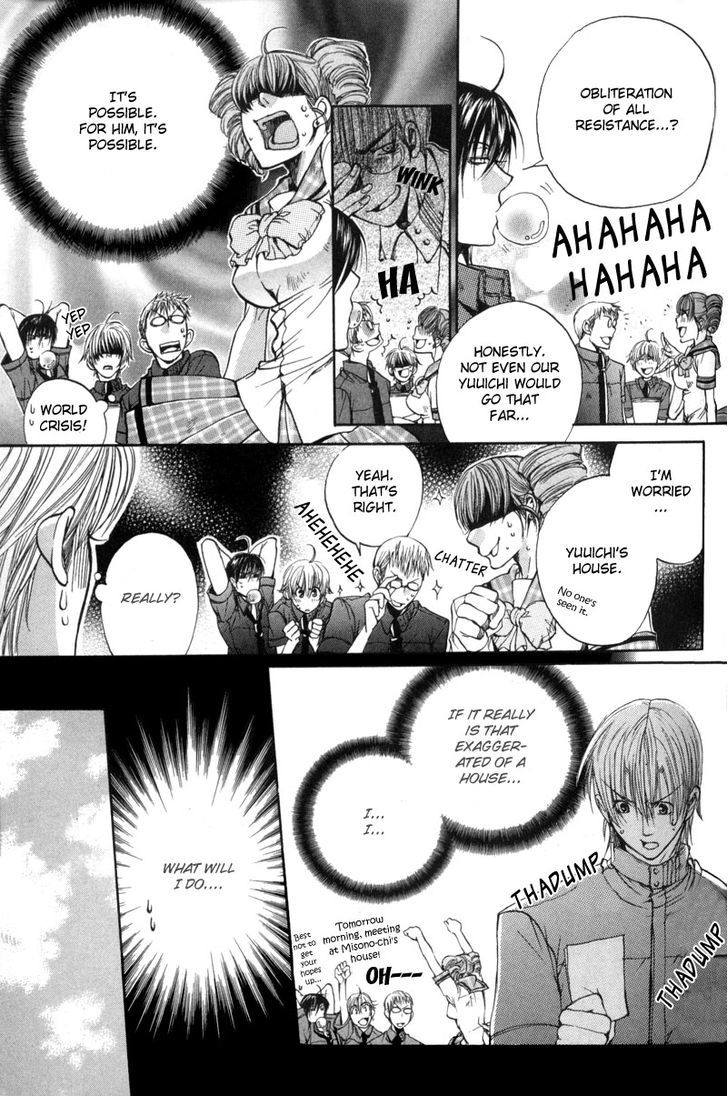 Seiryou Saikyou Monogatari Chapter 8 page 11 - Chapter 8 : Seiryou's Scariest Tales