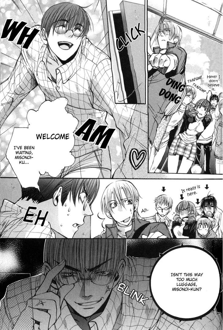 Seiryou Saikyou Monogatari Chapter 8 page 13 - Chapter 8 : Seiryou's Scariest Tales