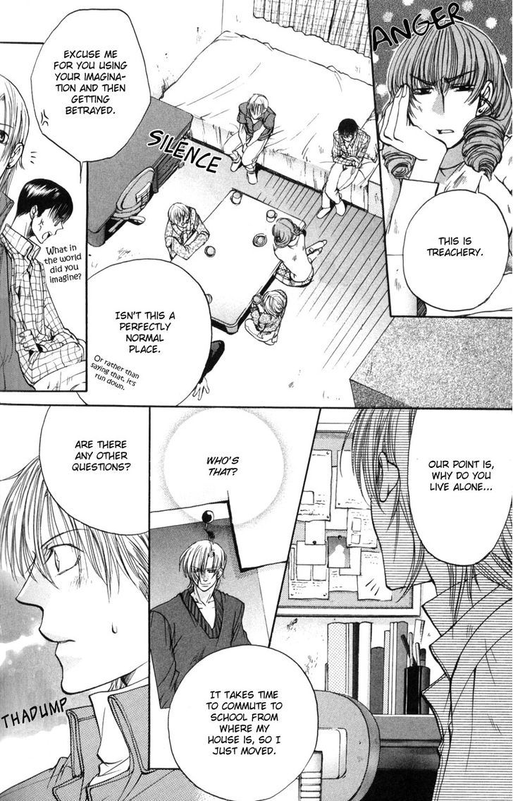 Seiryou Saikyou Monogatari Chapter 8 page 14 - Chapter 8 : Seiryou's Scariest Tales