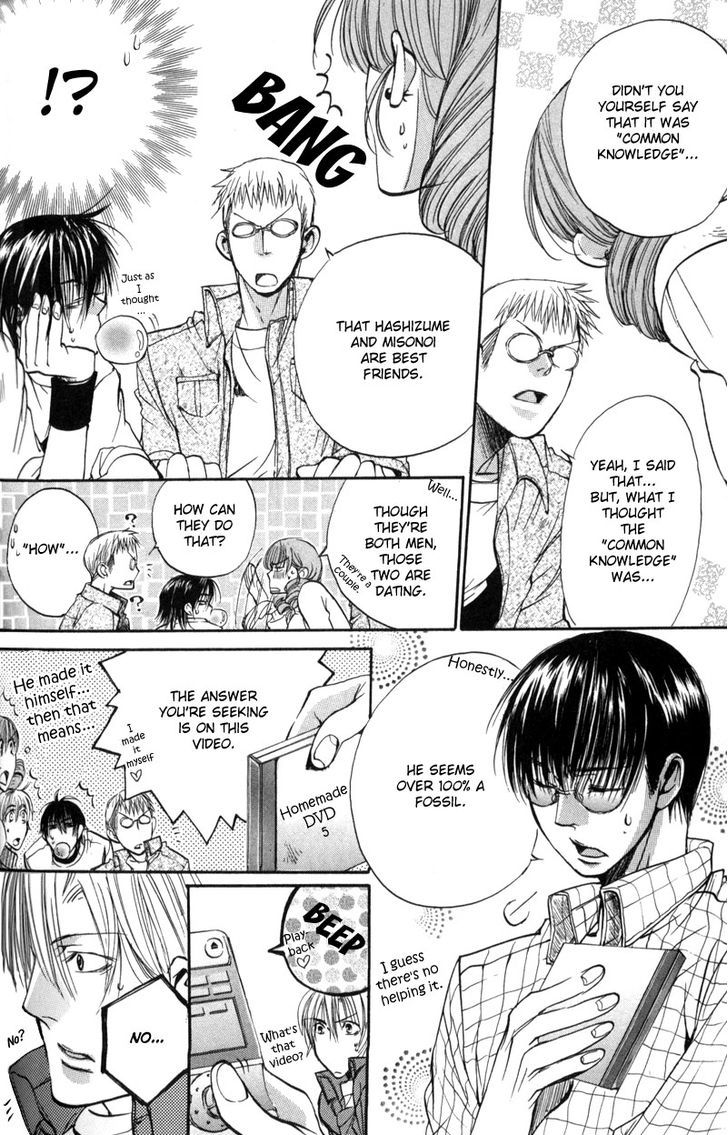 Seiryou Saikyou Monogatari Chapter 8 page 16 - Chapter 8 : Seiryou's Scariest Tales