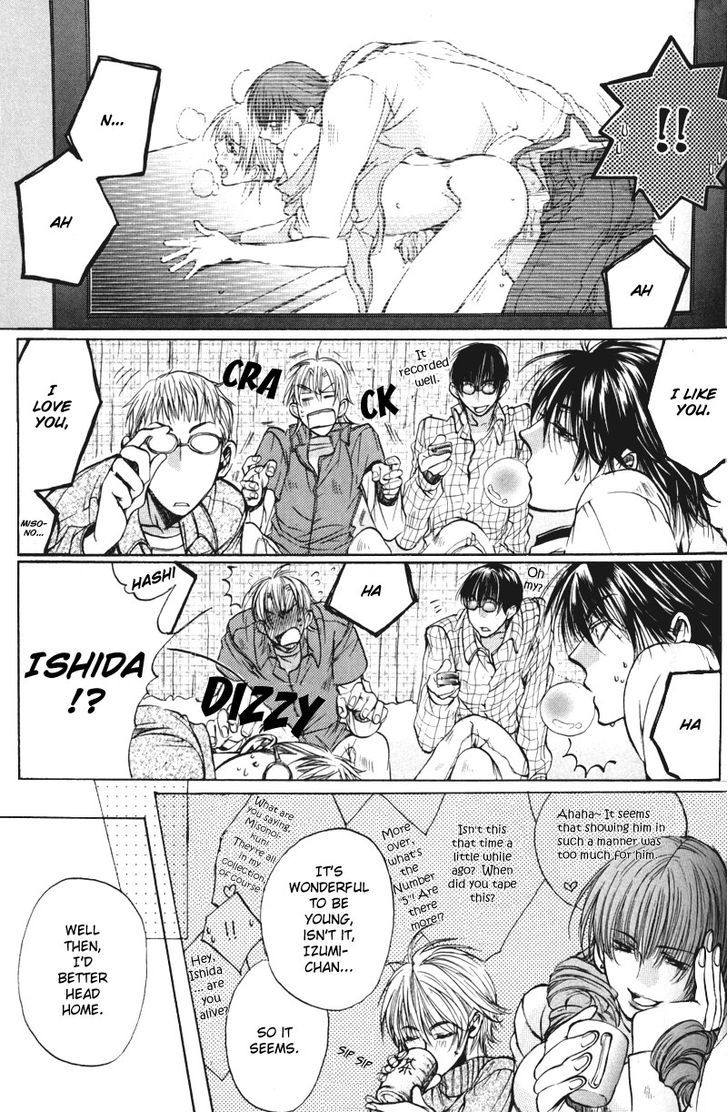 Seiryou Saikyou Monogatari Chapter 8 page 17 - Chapter 8 : Seiryou's Scariest Tales