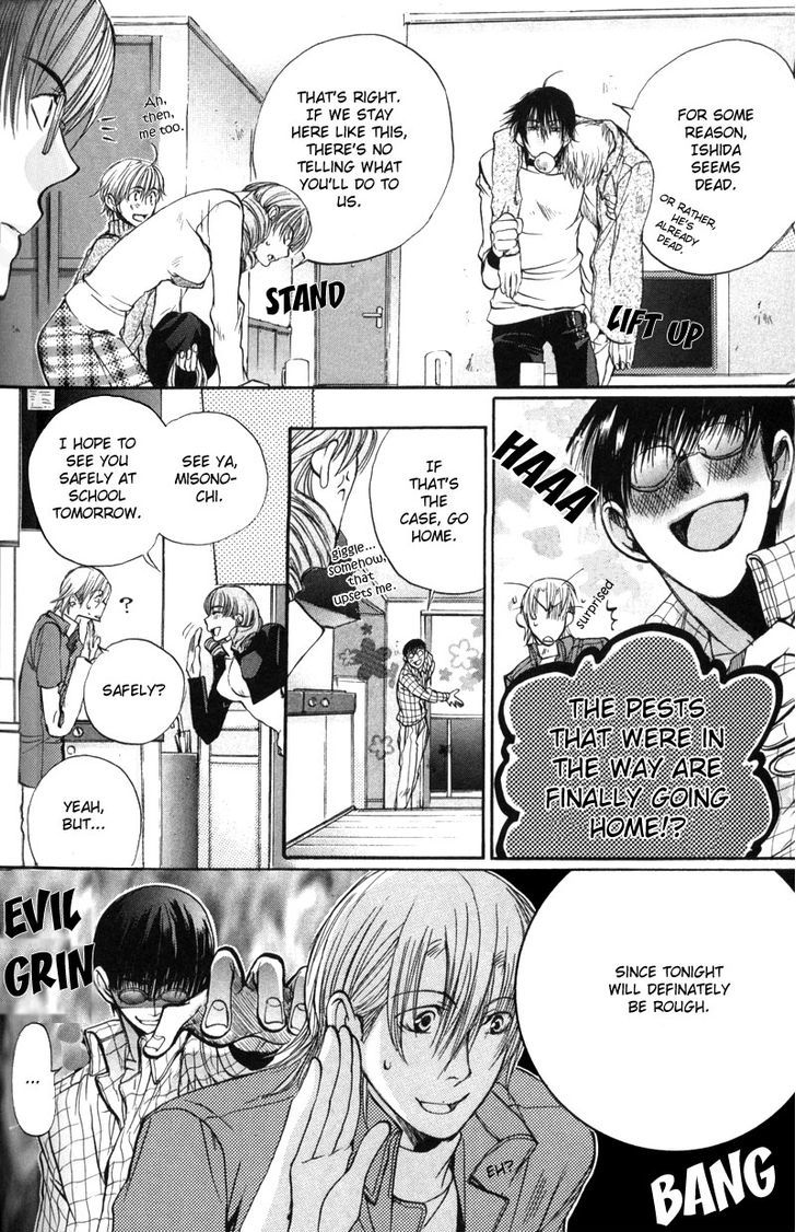 Seiryou Saikyou Monogatari Chapter 8 page 18 - Chapter 8 : Seiryou's Scariest Tales