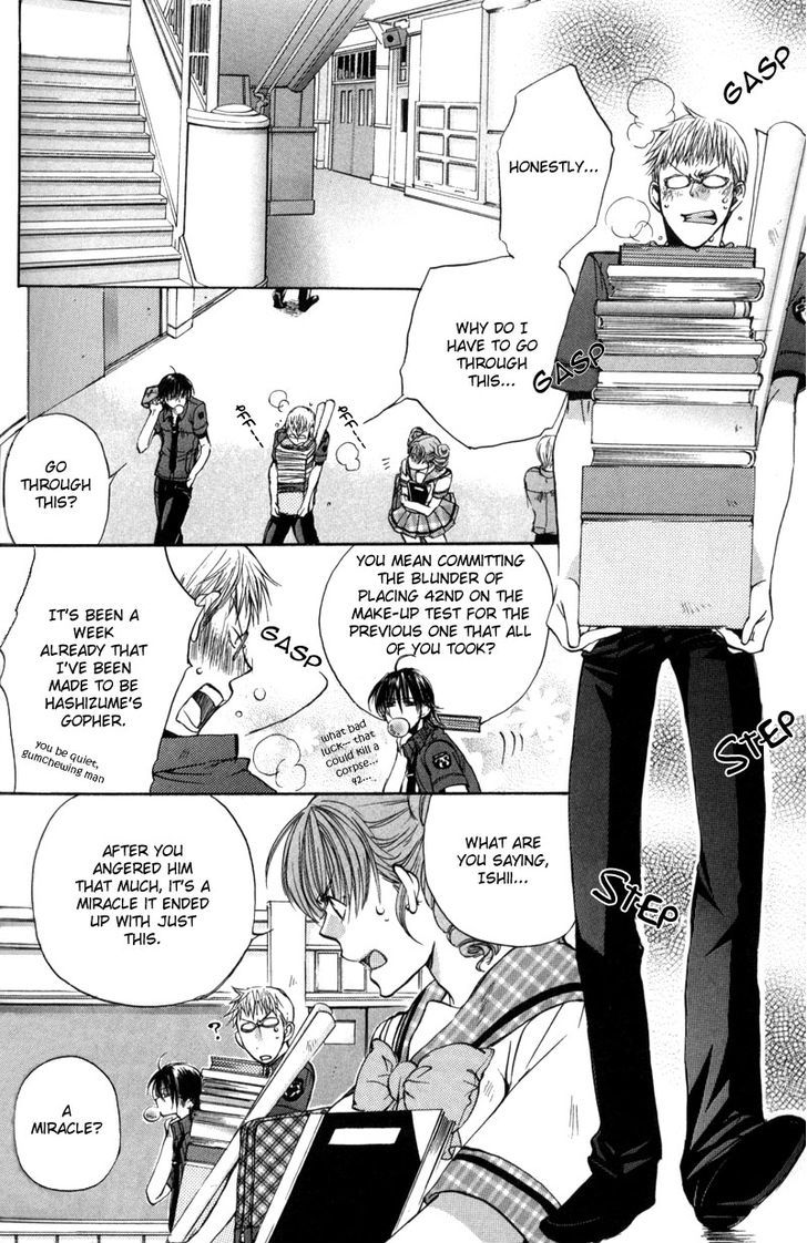 Seiryou Saikyou Monogatari Chapter 8 page 2 - Chapter 8 : Seiryou's Scariest Tales