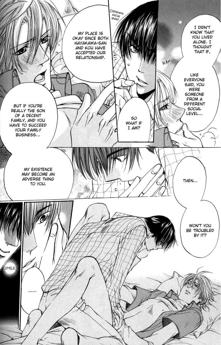 Seiryou Saikyou Monogatari Chapter 8 page 22 - Chapter 8 : Seiryou's Scariest Tales