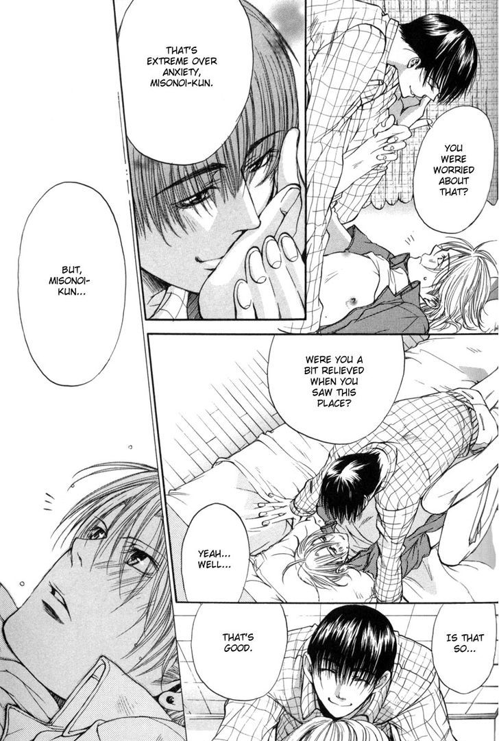 Seiryou Saikyou Monogatari Chapter 8 page 23 - Chapter 8 : Seiryou's Scariest Tales