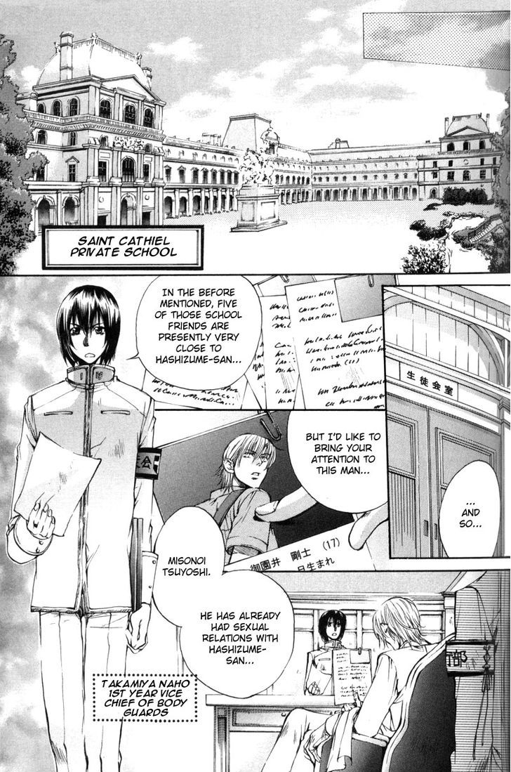 Seiryou Saikyou Monogatari Chapter 8 page 27 - Chapter 8 : Seiryou's Scariest Tales