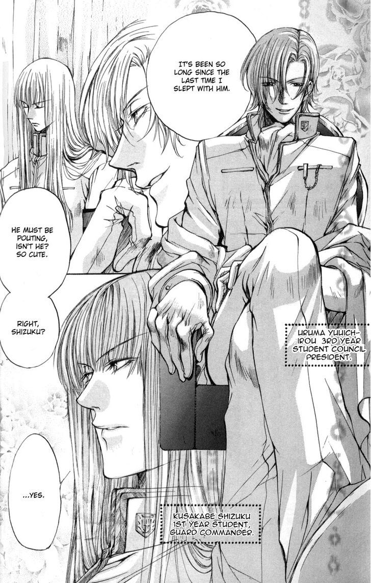 Seiryou Saikyou Monogatari Chapter 8 page 28 - Chapter 8 : Seiryou's Scariest Tales