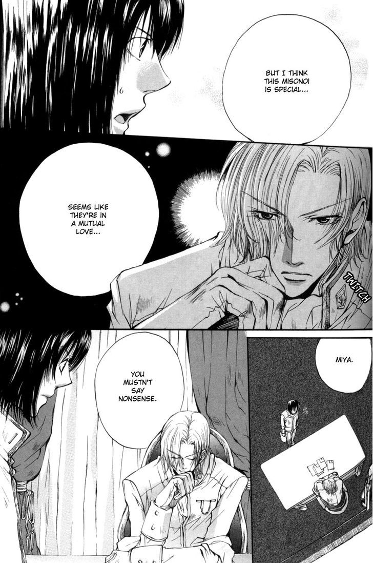 Seiryou Saikyou Monogatari Chapter 8 page 29 - Chapter 8 : Seiryou's Scariest Tales