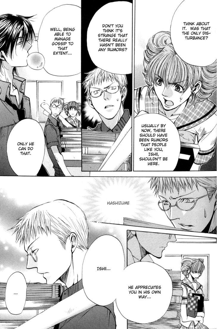 Seiryou Saikyou Monogatari Chapter 8 page 3 - Chapter 8 : Seiryou's Scariest Tales