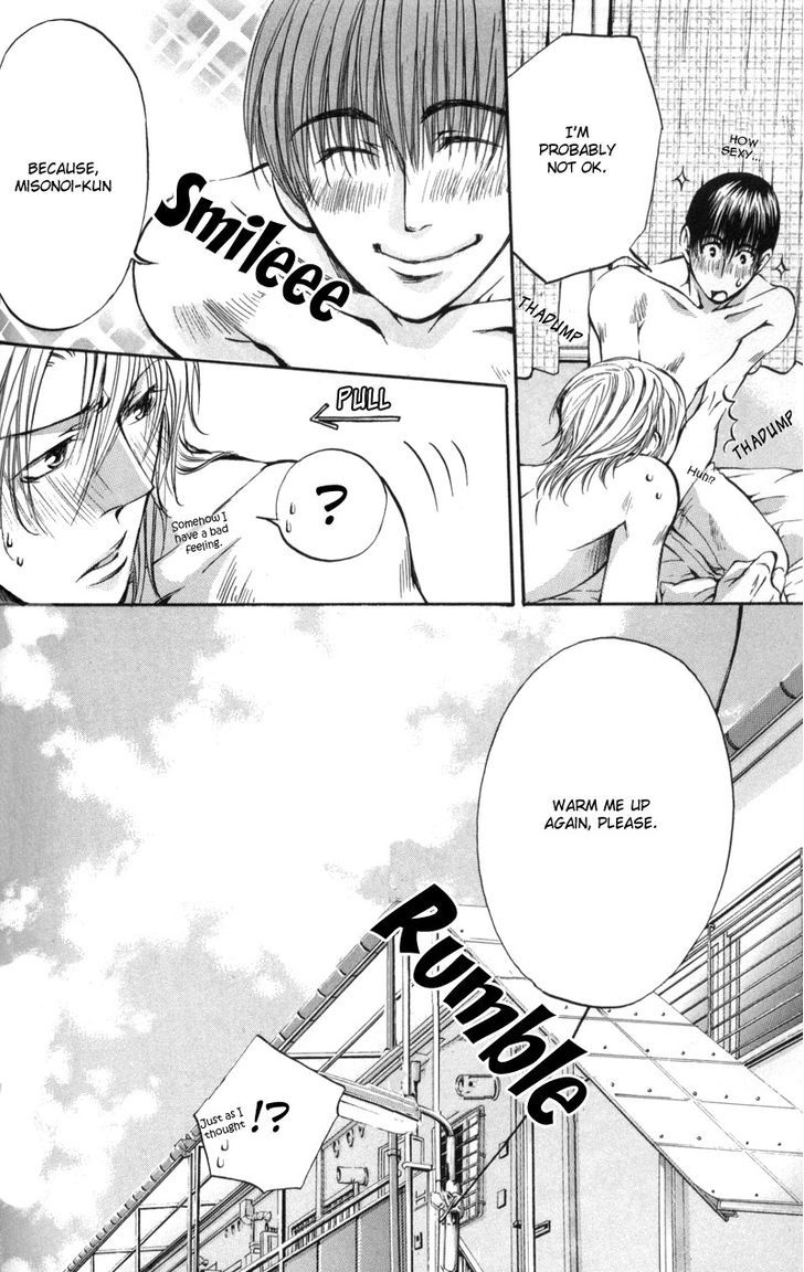 Seiryou Saikyou Monogatari Chapter 8 page 31 - Chapter 8 : Seiryou's Scariest Tales