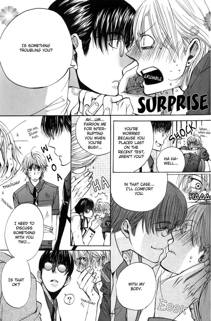 Seiryou Saikyou Monogatari Chapter 8 page 5 - Chapter 8 : Seiryou's Scariest Tales