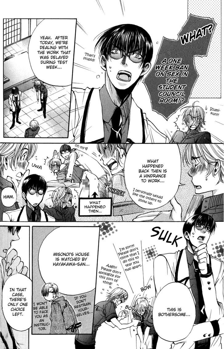 Seiryou Saikyou Monogatari Chapter 8 page 6 - Chapter 8 : Seiryou's Scariest Tales