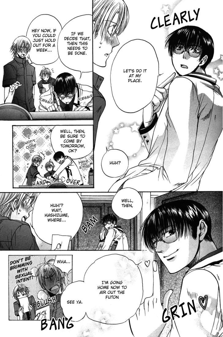 Seiryou Saikyou Monogatari Chapter 8 page 7 - Chapter 8 : Seiryou's Scariest Tales