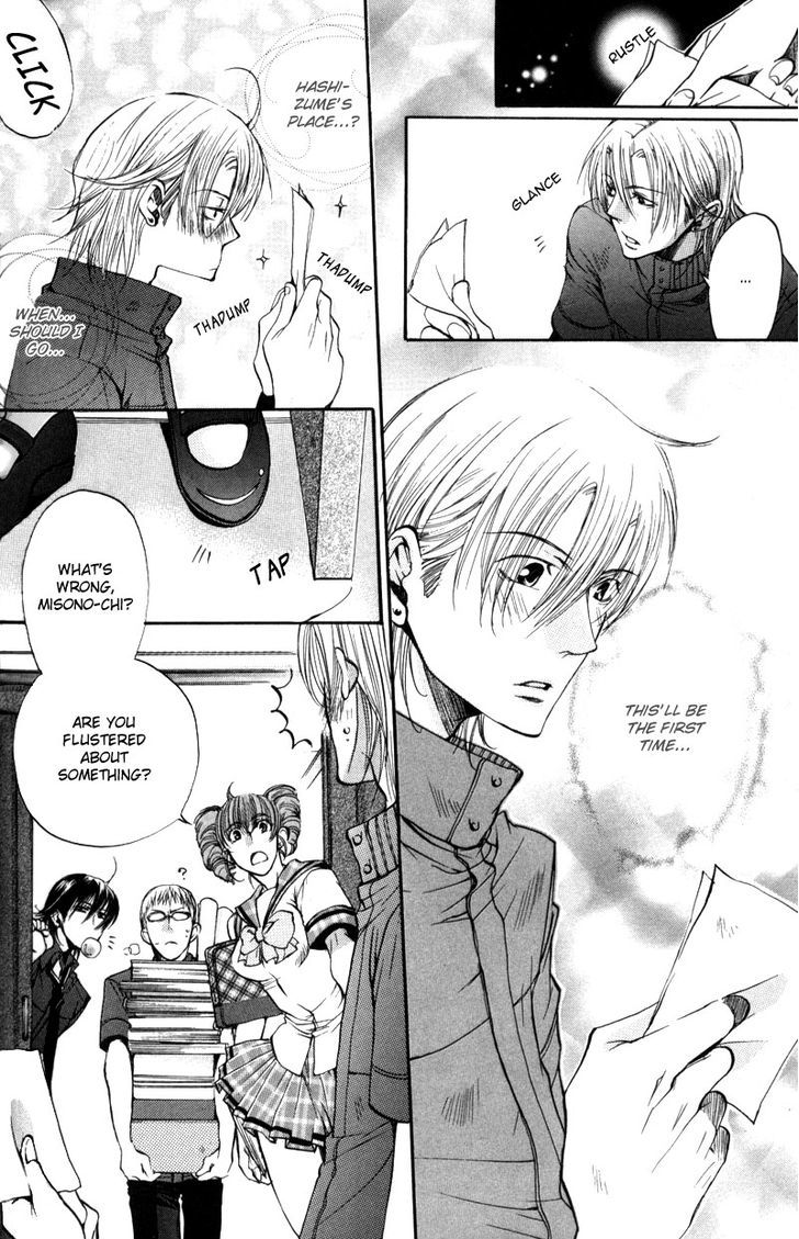 Seiryou Saikyou Monogatari Chapter 8 page 8 - Chapter 8 : Seiryou's Scariest Tales
