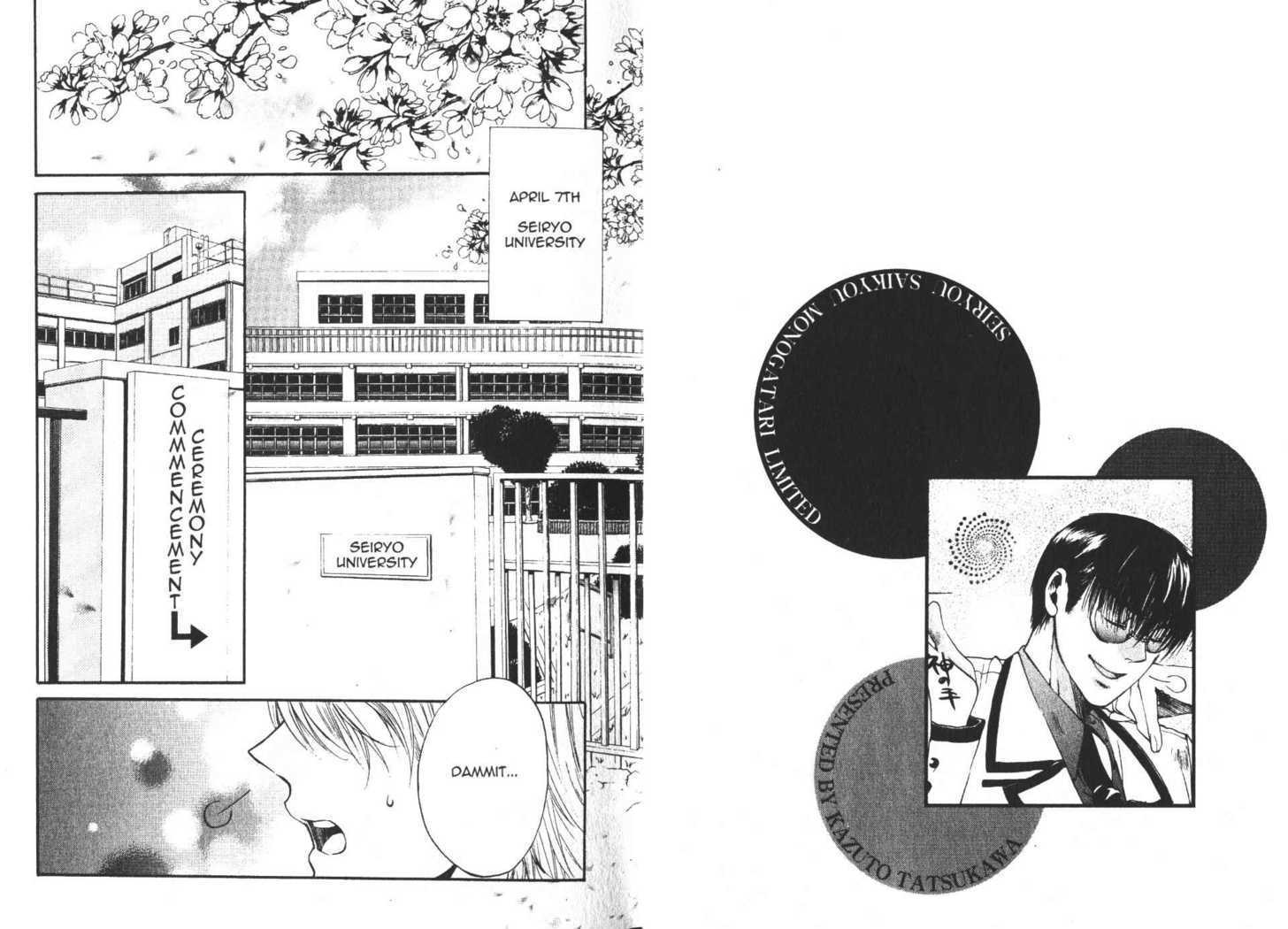 Seiryou Saikyou Monogatari Chapter 9 page 3 - Chapter 9 : Scandalous Seiryou University