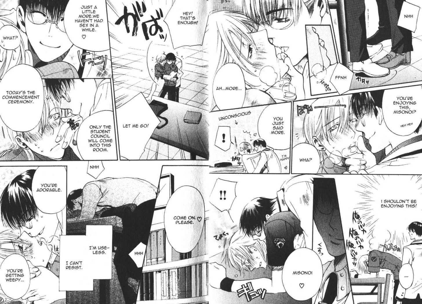 Seiryou Saikyou Monogatari Chapter 9 page 6 - Chapter 9 : Scandalous Seiryou University