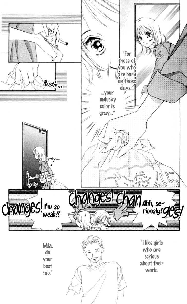 Seisei Suruhodo, Aishiteru Chapter 1 page 11 - Chapter 1 : Kiss