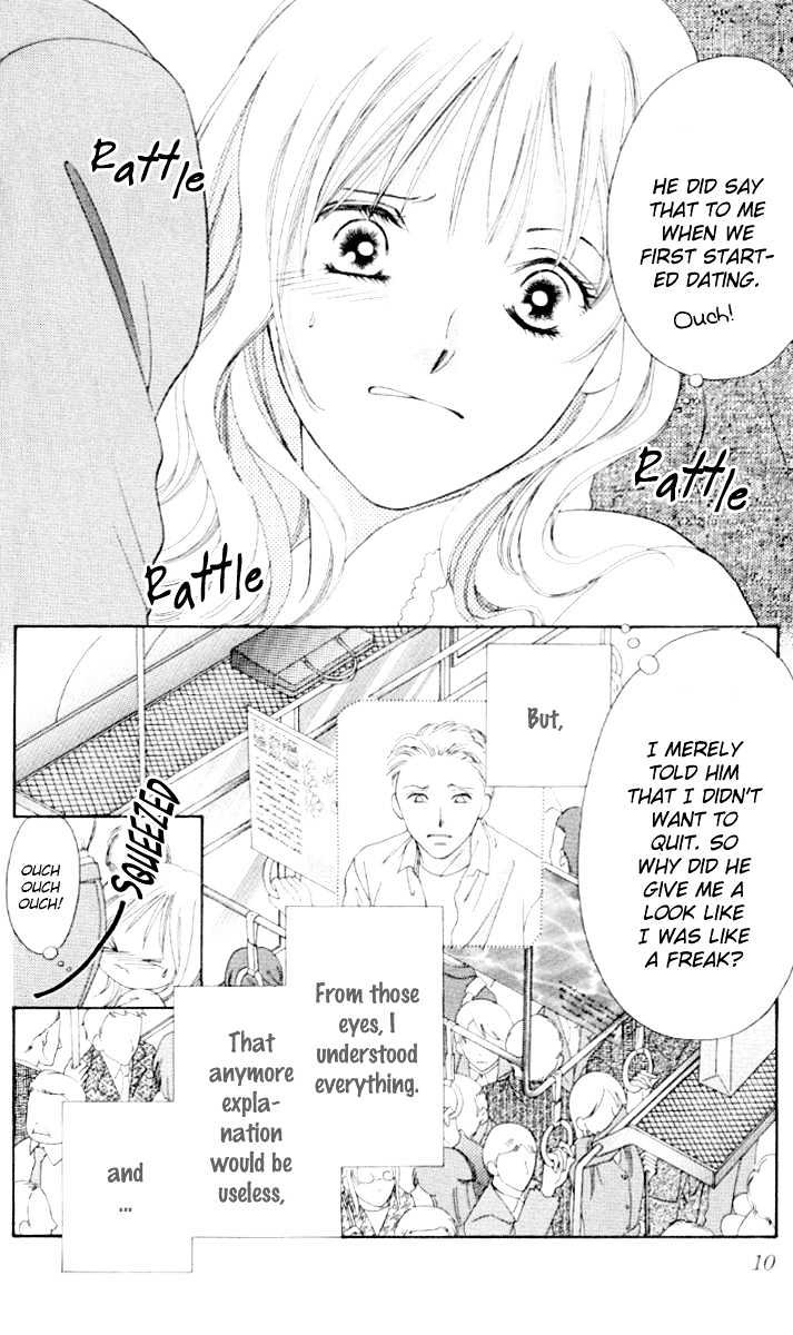 Seisei Suruhodo, Aishiteru Chapter 1 page 12 - Chapter 1 : Kiss