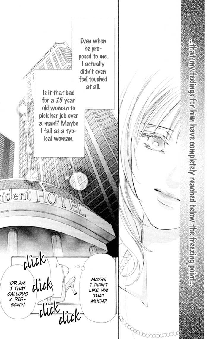 Seisei Suruhodo, Aishiteru Chapter 1 page 13 - Chapter 1 : Kiss