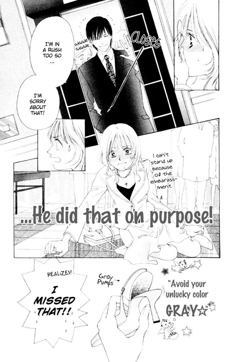 Seisei Suruhodo, Aishiteru Chapter 1 page 15 - Chapter 1 : Kiss