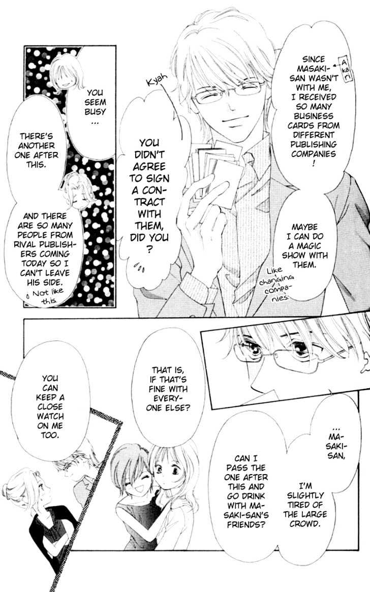 Seisei Suruhodo, Aishiteru Chapter 1 page 18 - Chapter 1 : Kiss