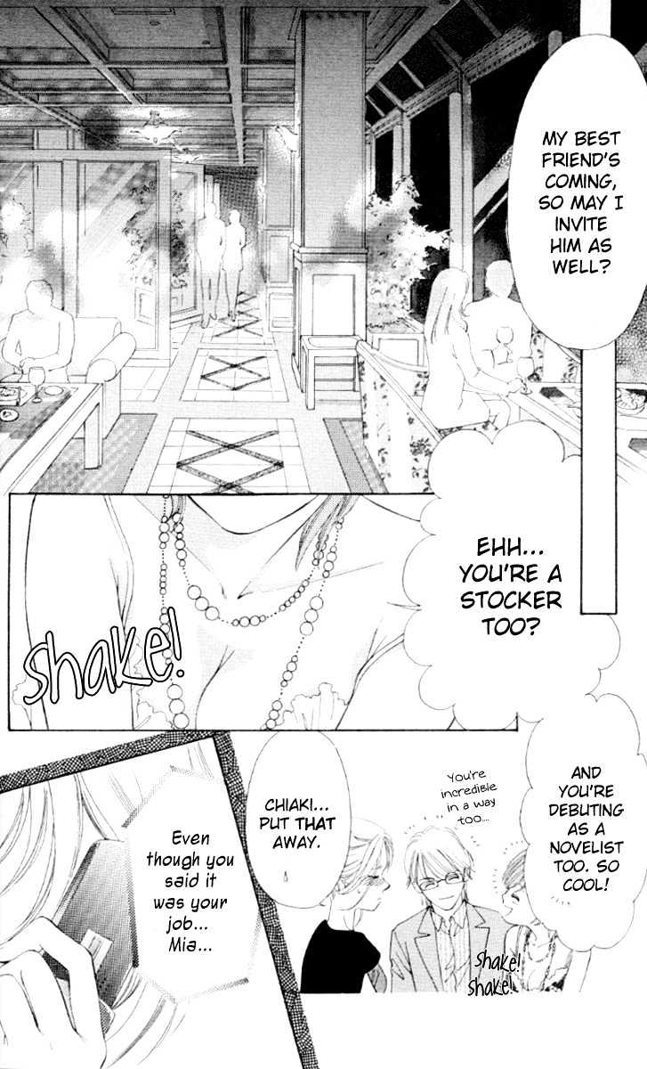 Seisei Suruhodo, Aishiteru Chapter 1 page 19 - Chapter 1 : Kiss