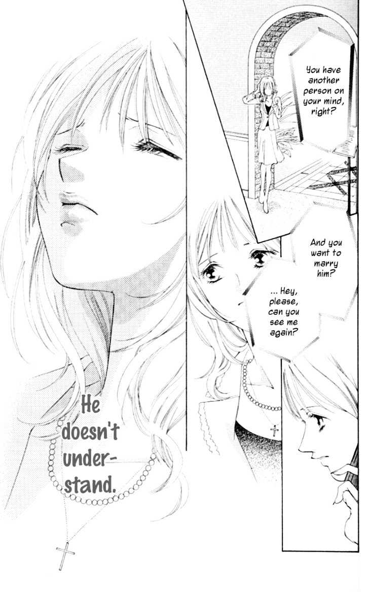 Seisei Suruhodo, Aishiteru Chapter 1 page 20 - Chapter 1 : Kiss
