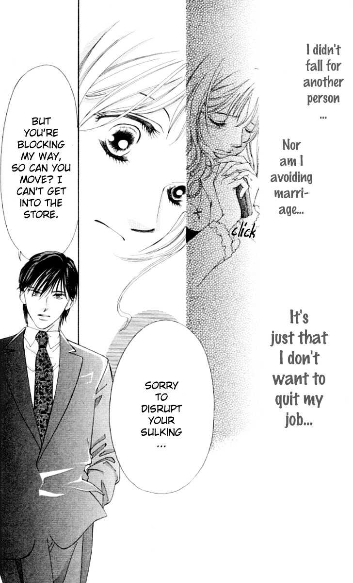 Seisei Suruhodo, Aishiteru Chapter 1 page 21 - Chapter 1 : Kiss