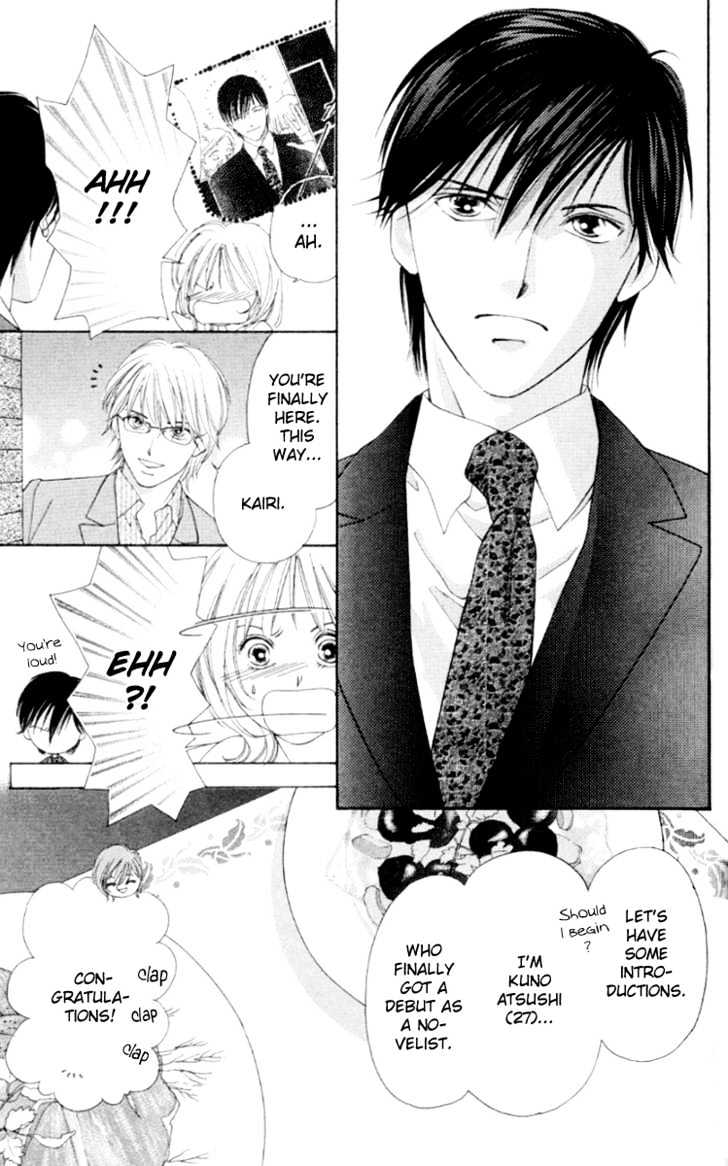 Seisei Suruhodo, Aishiteru Chapter 1 page 22 - Chapter 1 : Kiss