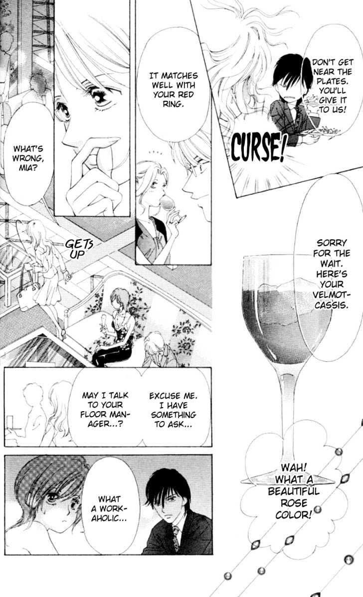 Seisei Suruhodo, Aishiteru Chapter 1 page 25 - Chapter 1 : Kiss