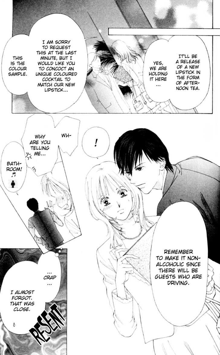 Seisei Suruhodo, Aishiteru Chapter 1 page 26 - Chapter 1 : Kiss