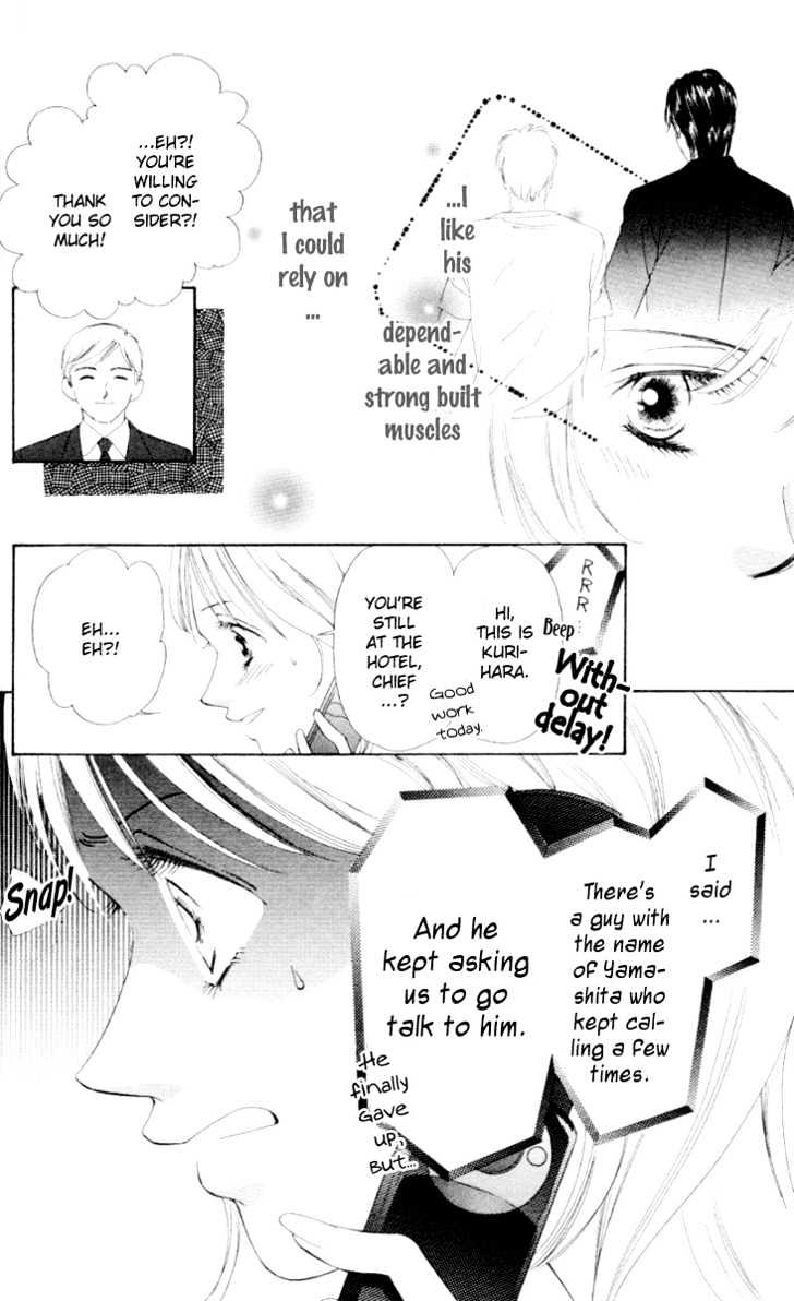 Seisei Suruhodo, Aishiteru Chapter 1 page 27 - Chapter 1 : Kiss