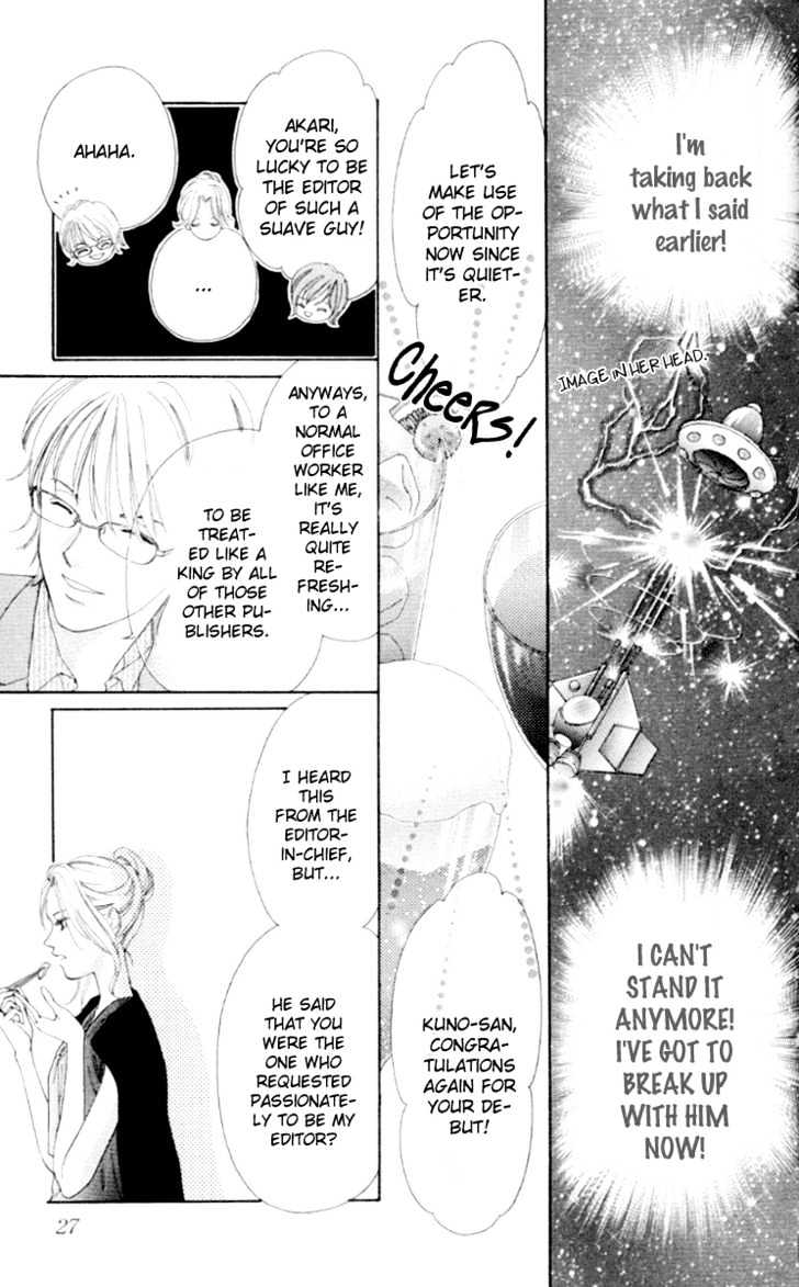 Seisei Suruhodo, Aishiteru Chapter 1 page 28 - Chapter 1 : Kiss