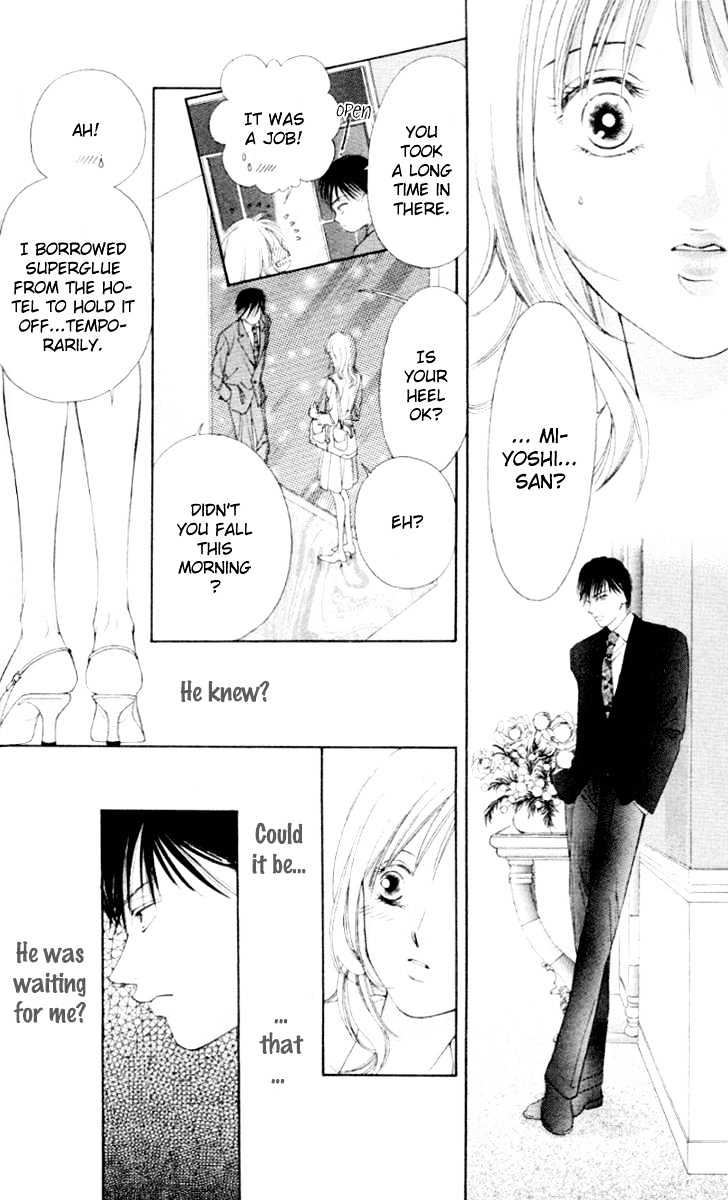 Seisei Suruhodo, Aishiteru Chapter 1 page 31 - Chapter 1 : Kiss