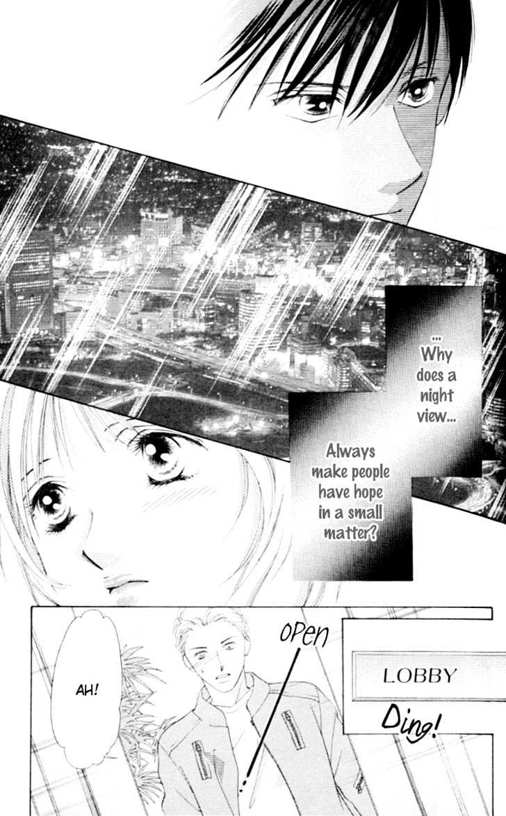 Seisei Suruhodo, Aishiteru Chapter 1 page 32 - Chapter 1 : Kiss