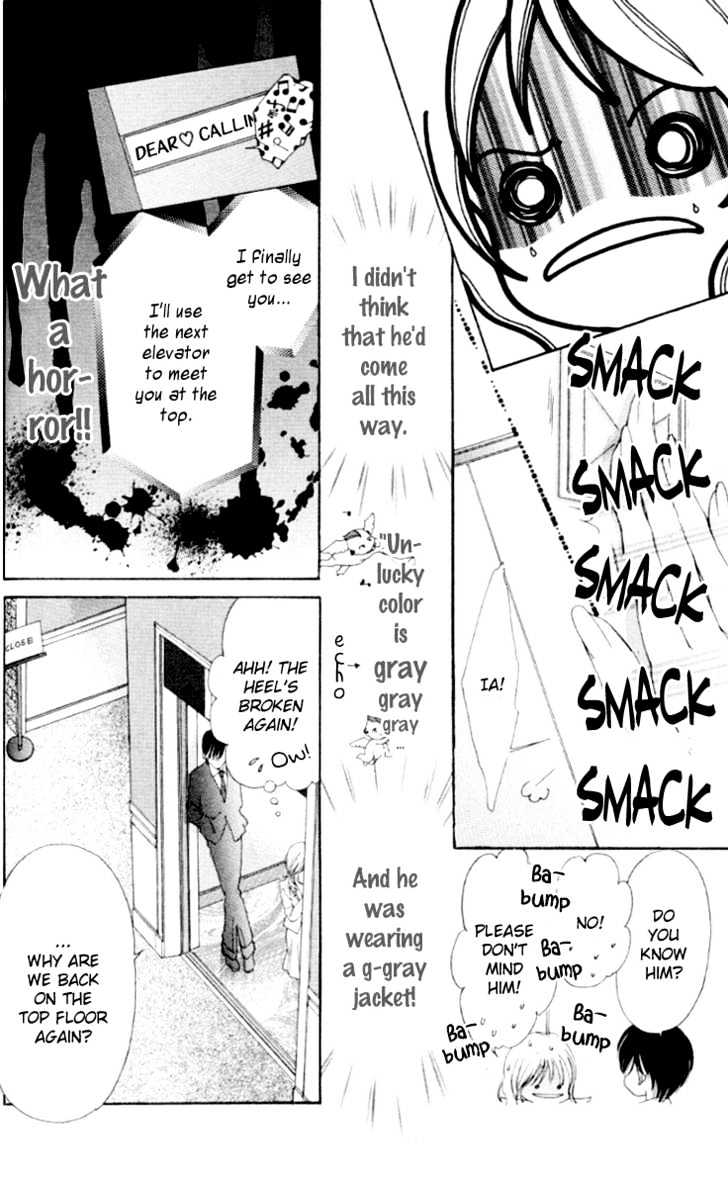 Seisei Suruhodo, Aishiteru Chapter 1 page 33 - Chapter 1 : Kiss