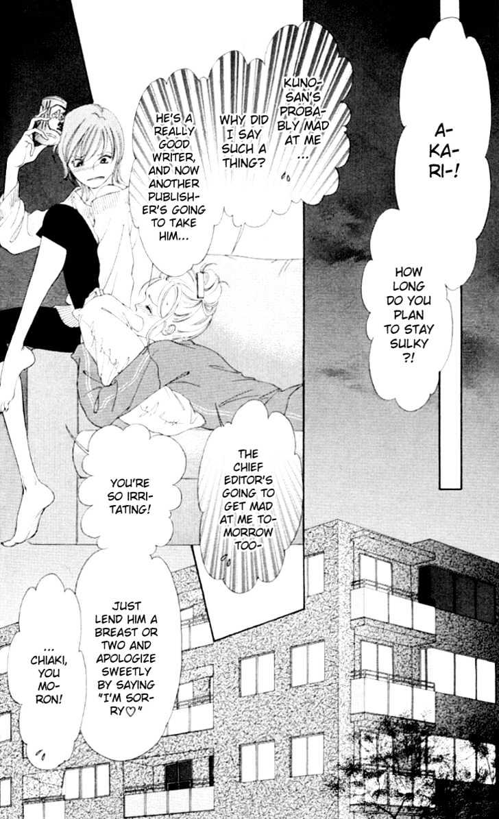 Seisei Suruhodo, Aishiteru Chapter 1 page 39 - Chapter 1 : Kiss