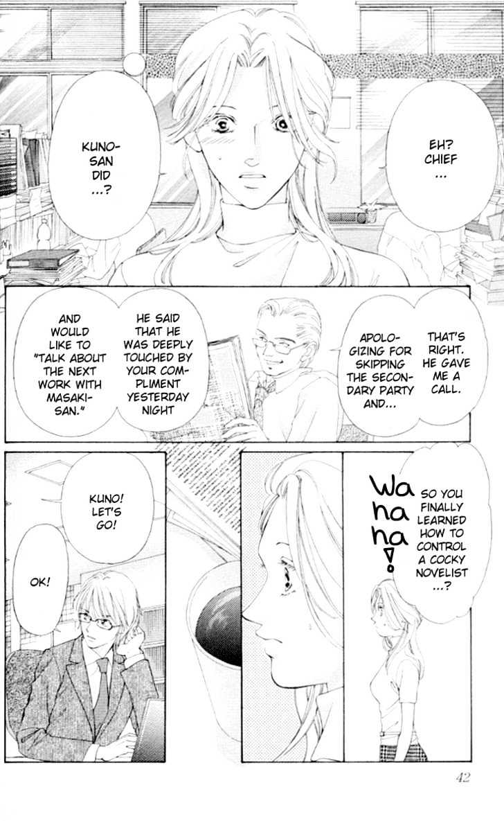 Seisei Suruhodo, Aishiteru Chapter 1 page 43 - Chapter 1 : Kiss