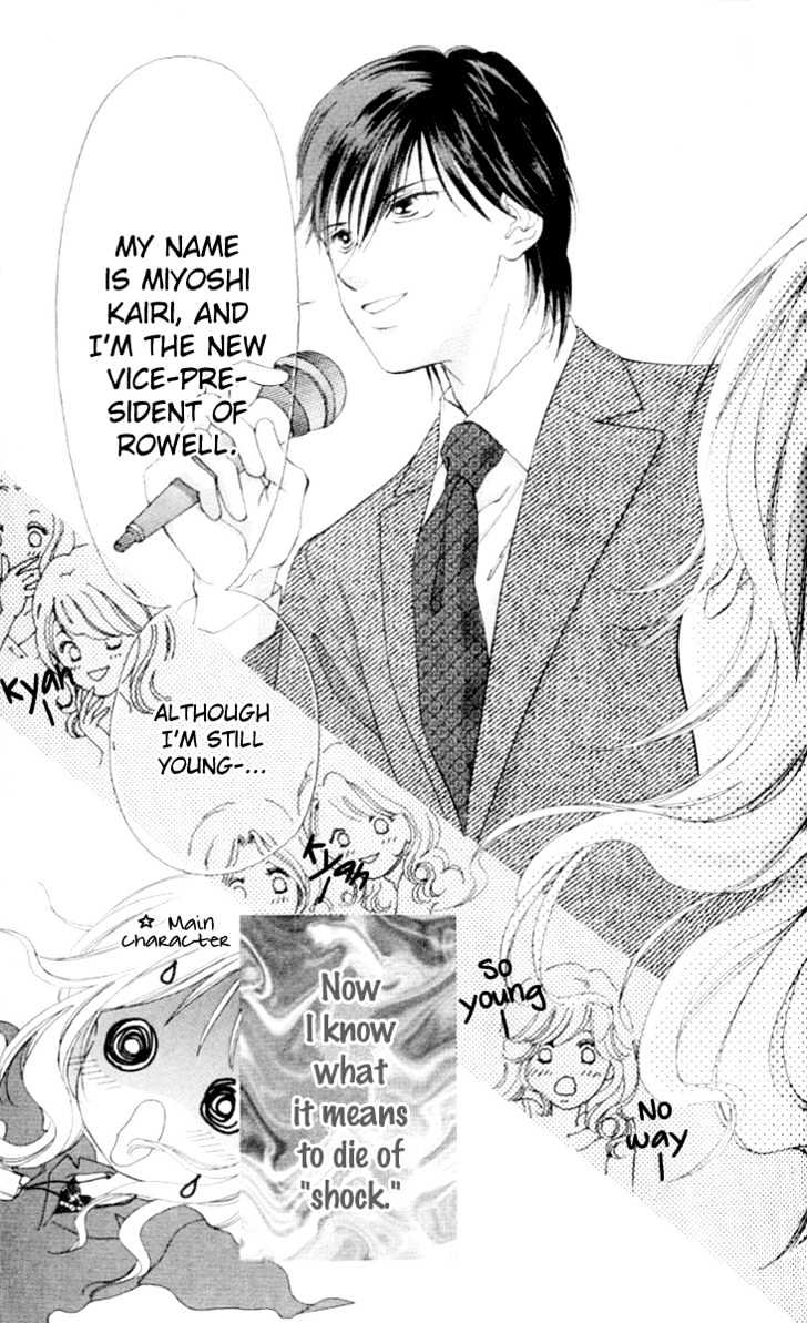 Seisei Suruhodo, Aishiteru Chapter 1 page 46 - Chapter 1 : Kiss