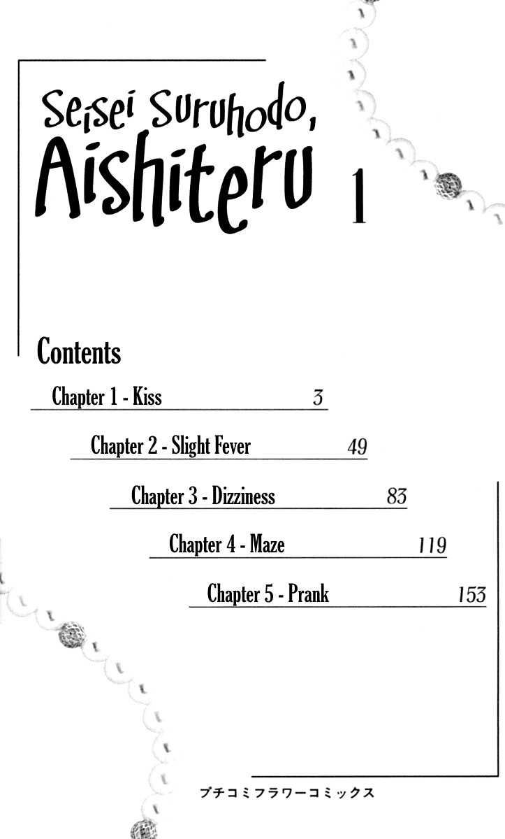 Seisei Suruhodo, Aishiteru Chapter 1 page 5 - Chapter 1 : Kiss