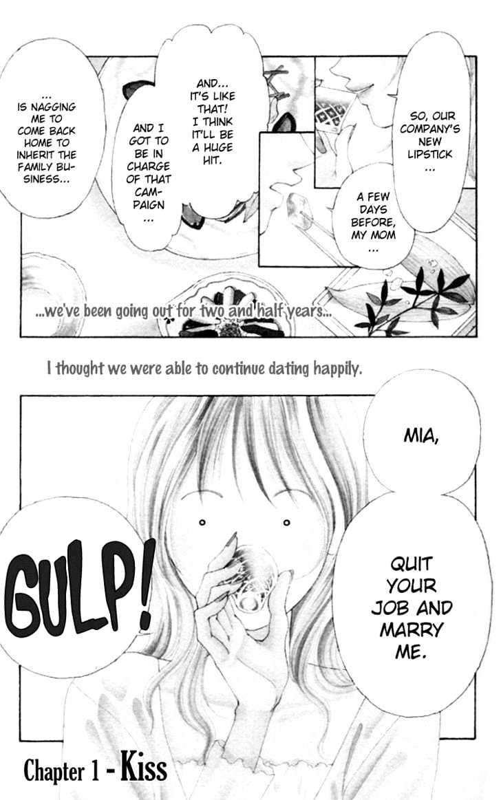 Seisei Suruhodo, Aishiteru Chapter 1 page 6 - Chapter 1 : Kiss