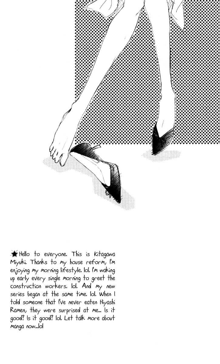 Seisei Suruhodo, Aishiteru Chapter 1 page 8 - Chapter 1 : Kiss