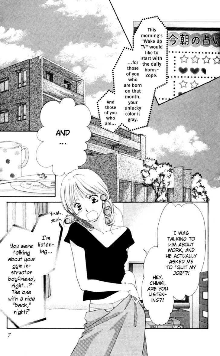 Seisei Suruhodo, Aishiteru Chapter 1 page 9 - Chapter 1 : Kiss