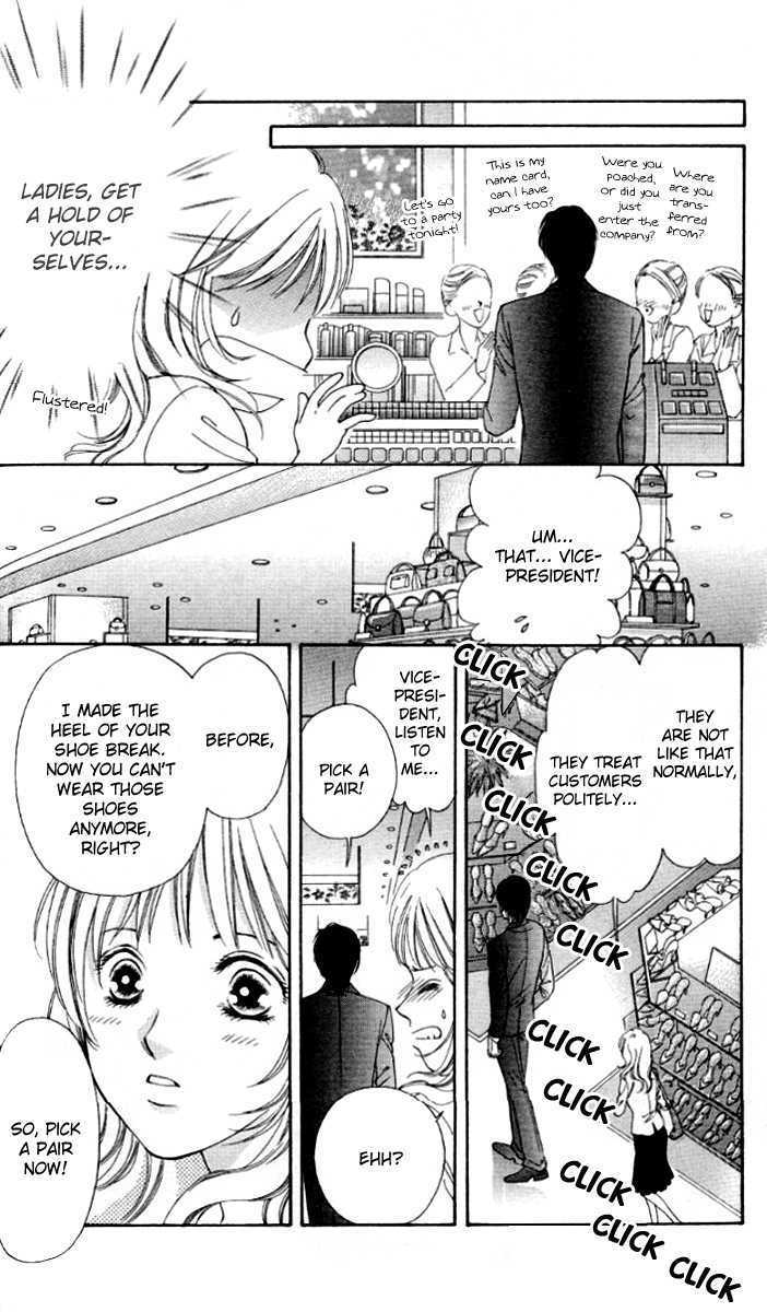 Seisei Suruhodo, Aishiteru Chapter 2 page 12 - Chapter 2 : Slight Fever