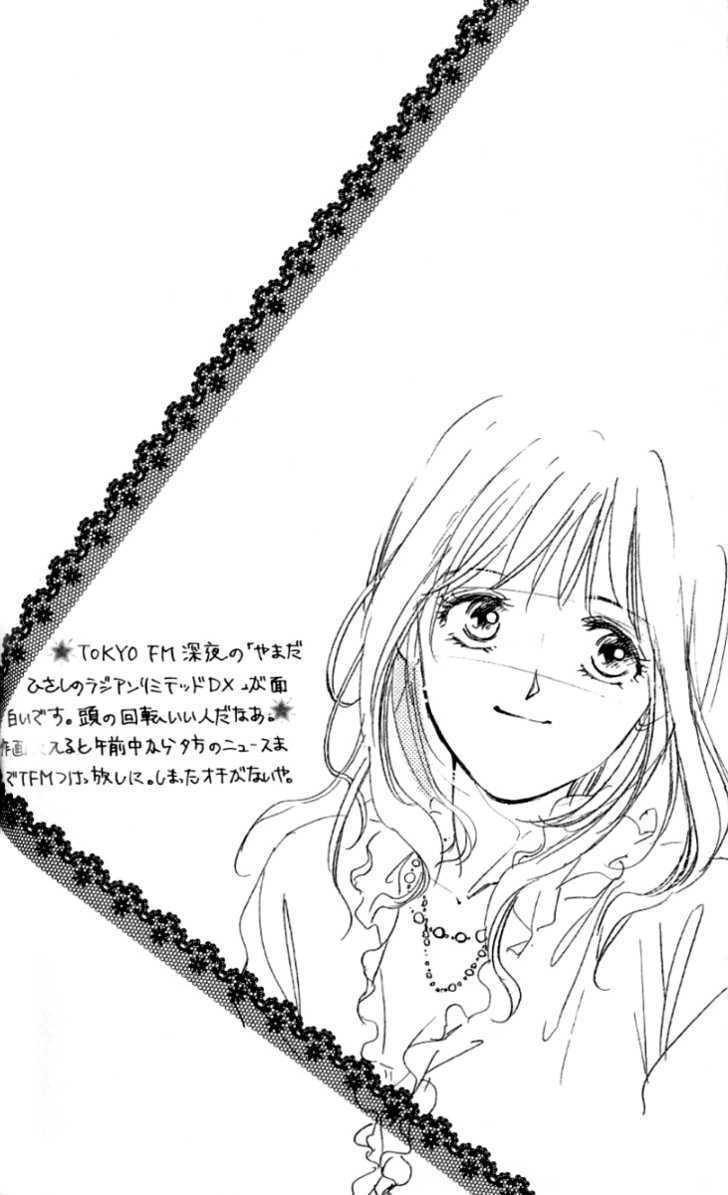 Seisei Suruhodo, Aishiteru Chapter 2 page 36 - Chapter 2 : Slight Fever
