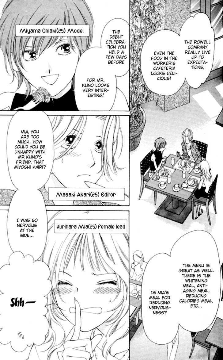 Seisei Suruhodo, Aishiteru Chapter 2 page 5 - Chapter 2 : Slight Fever